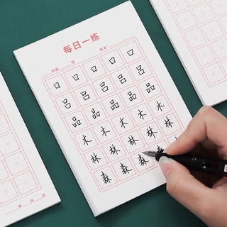 Sổ tay ghi nhớ 30 từ vựng tiếng trung,nhật,hàn