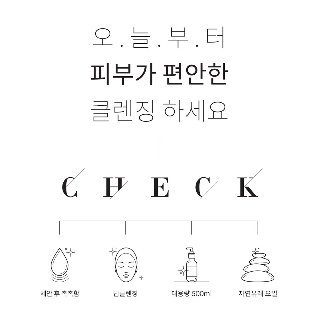 Graymelin Canola Crazy Cleansing Oil 500ml