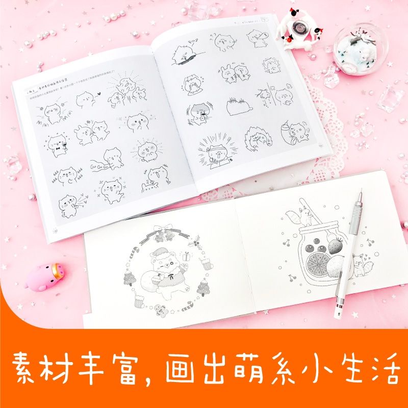 Tập ARBOOK dạy vẽ Nét line dễ thương