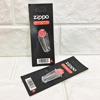 [Cực Rẻ] COMBO ĐÁ LỬA VÀ TIM THAY ZIPPO (LOẠI XỊN)