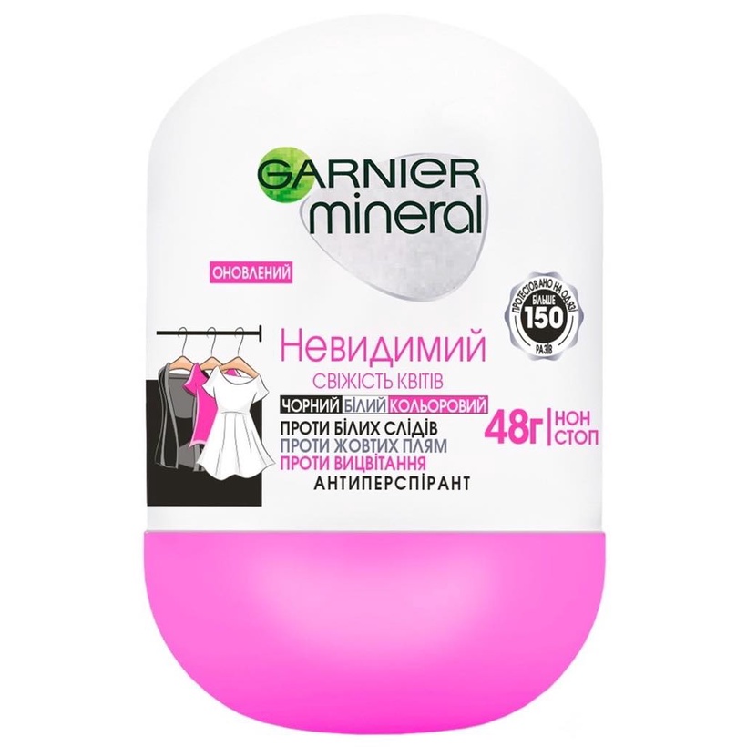 Lăn Khử Mùi Diệt Khuẩn GARNIER Mineral của Nga Bảo Vệ 48h