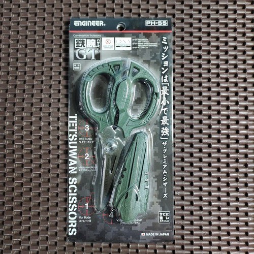 Kéo đa năng ENGINEER PH-55 Nhật Bản