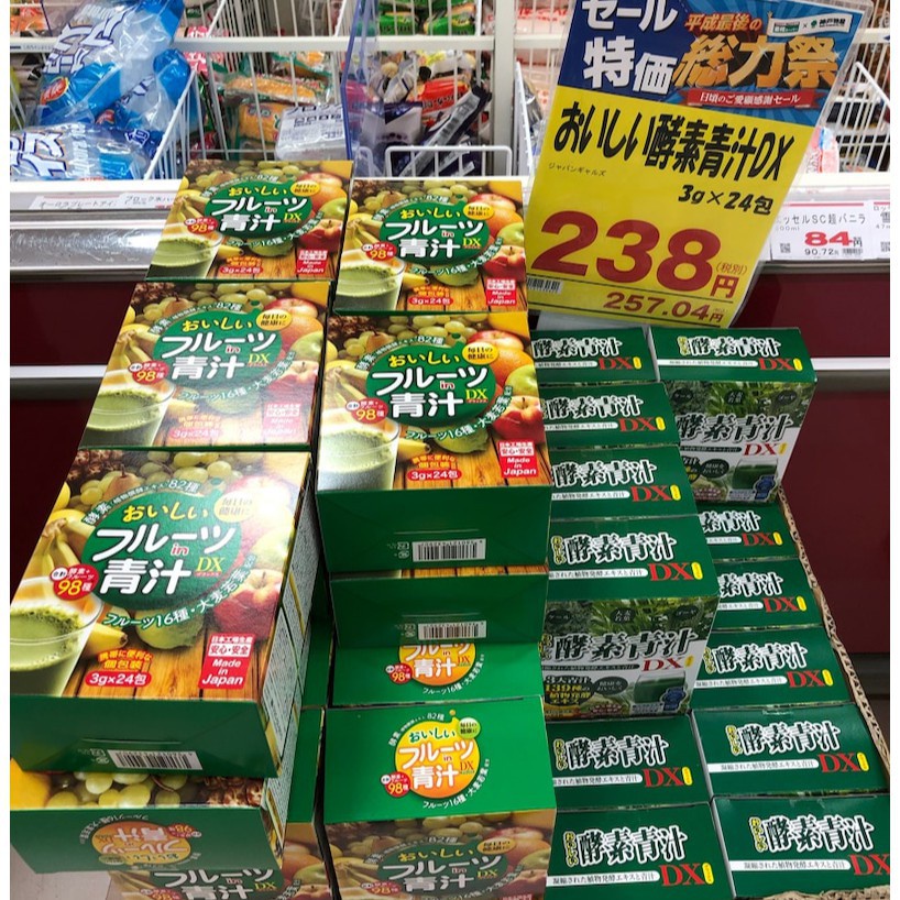 [Hỏa tốc HCM] Date 2024 Bột nước ép các loại rau củ , trái cây tổng hợp dành cho người ít ăn rau củ quả nội địa Nhật Bản
