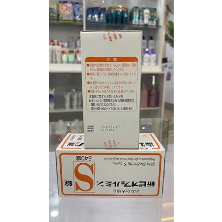 Men tiêu hóa Shin Biofermin S Tablets Nhật 350 viên và 550 viên