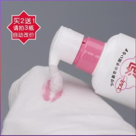 Nước Giặt Đồ Lót ELMIE Nội Địa Nhật Bản 200ml