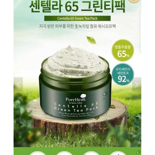 Mặt nạ rau má, trà xanh Pureheals