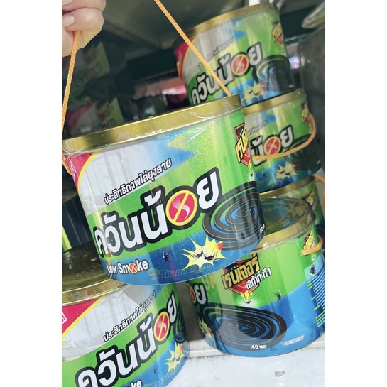 Nhang muỗi Ranger Low Smoke Thái