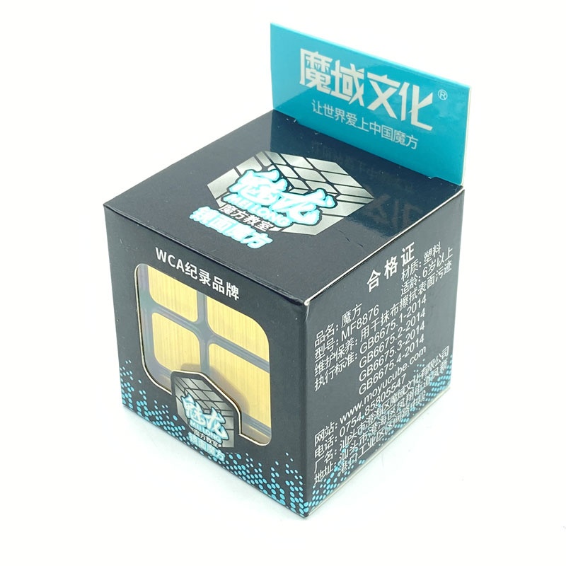 Đồ Chơi Rubik 3x3 MF8876