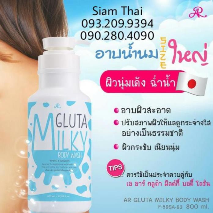 [Shopee trợ giá] Sữa tắm con bò Gluta Milky Thái Lan 800ml tặng sữa rửa mặt