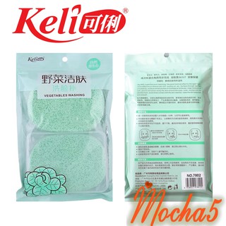 Túi combo 2 miếng bọt biển rửa mặt KELI WEDDING DRESS mềm mịn siêu thích