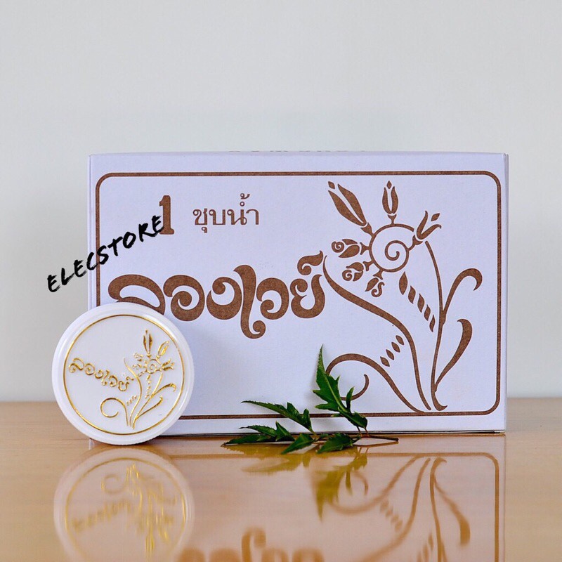 Phấn bông lúa thái lan cực mịn siêu thơm siêu hót