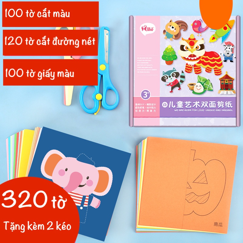Bộ sản phẩm thủ công cắt giấy 240 tờ nhiều hình dễ thương cho bé kèm kéo nhựa ăn toàn