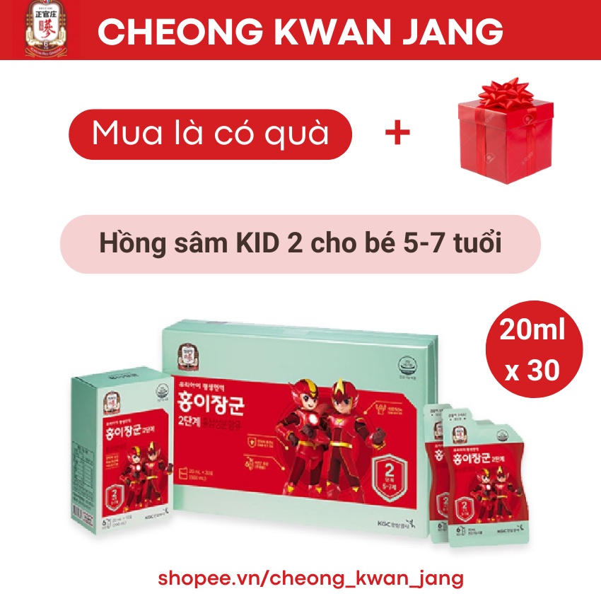 [MẪU MỚI] NƯỚC HỒNG SÂM TRẺ EM  CHEONG KWAN JANG KGC KID TONIC STEP 2 CHO BÉ TỪ 5 - 7 TUỔI