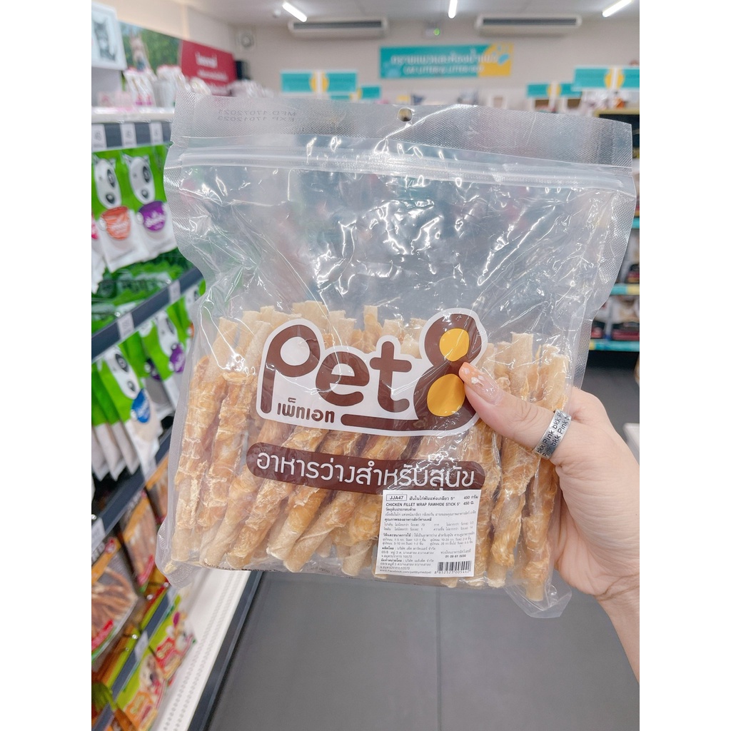 (GIÁ SỈ )Snack ăn vặt Mèo và Chó Cá khô Gà khô Pet8 ⚡ NỘI ĐỊA THÁI nhập trực tiếp Thái Lan không qua trung gian ⚡ 18 mẫu
