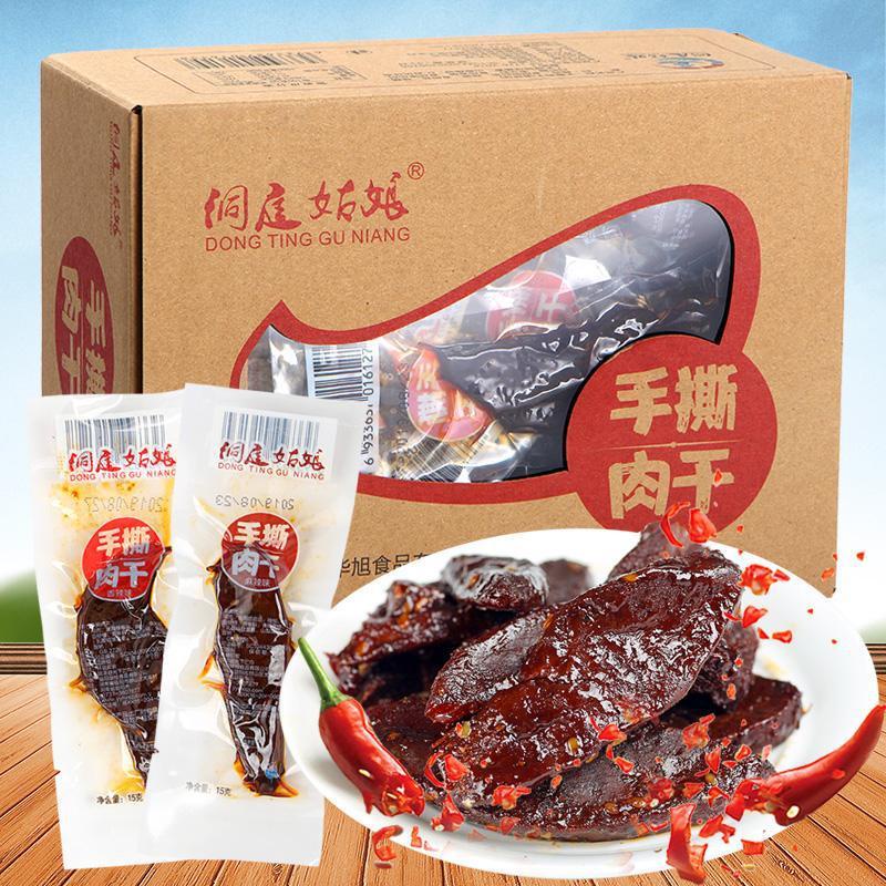 [ Ăn đã nghiền] Combo 30 gói THỊT CAY TỨ XUYÊN(THỊT BÒ ƯỚT)