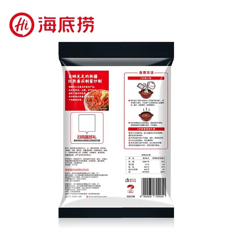 cốt lẩu hải đế lao vị cà chua thơm thơm ngon ngon hadilao | BigBuy360 - bigbuy360.vn