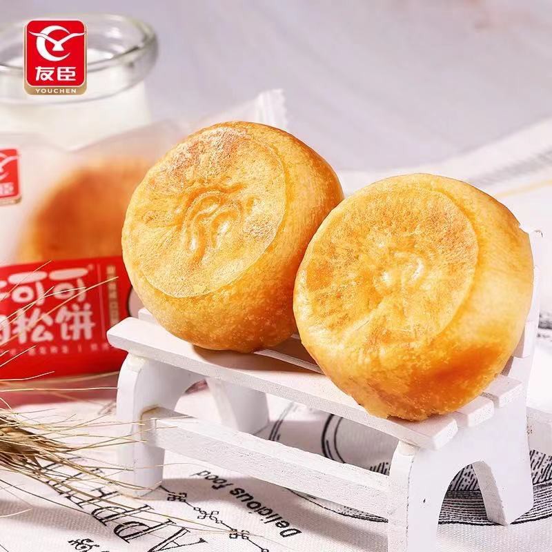 Bánh đậu xanh ruốc Youcheng(có sẵn).