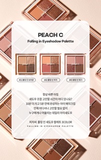 Bảng phấn mắt 4 ô PEACH C Eyeshadow Palette