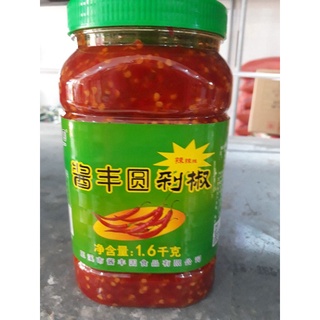 Ớt băm tứ xuyên 1.6kg