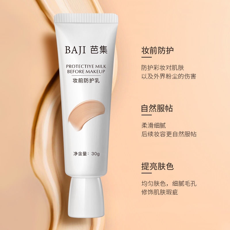Kem lót trang điểm Baji dưỡng ẩm bảo vệ làm sáng da | BigBuy360 - bigbuy360.vn