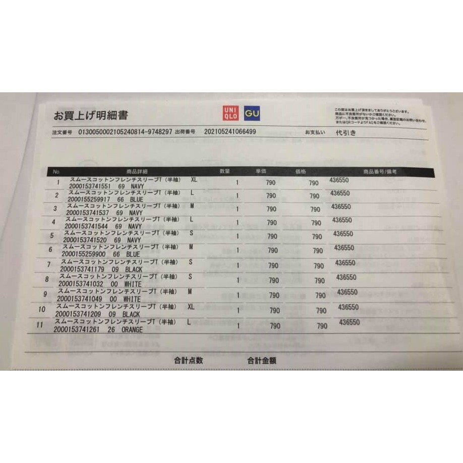 UNIQLO👐JAPAN_Áo phông   Crop.Top - WOMEN Cropped T-Shirt 😍