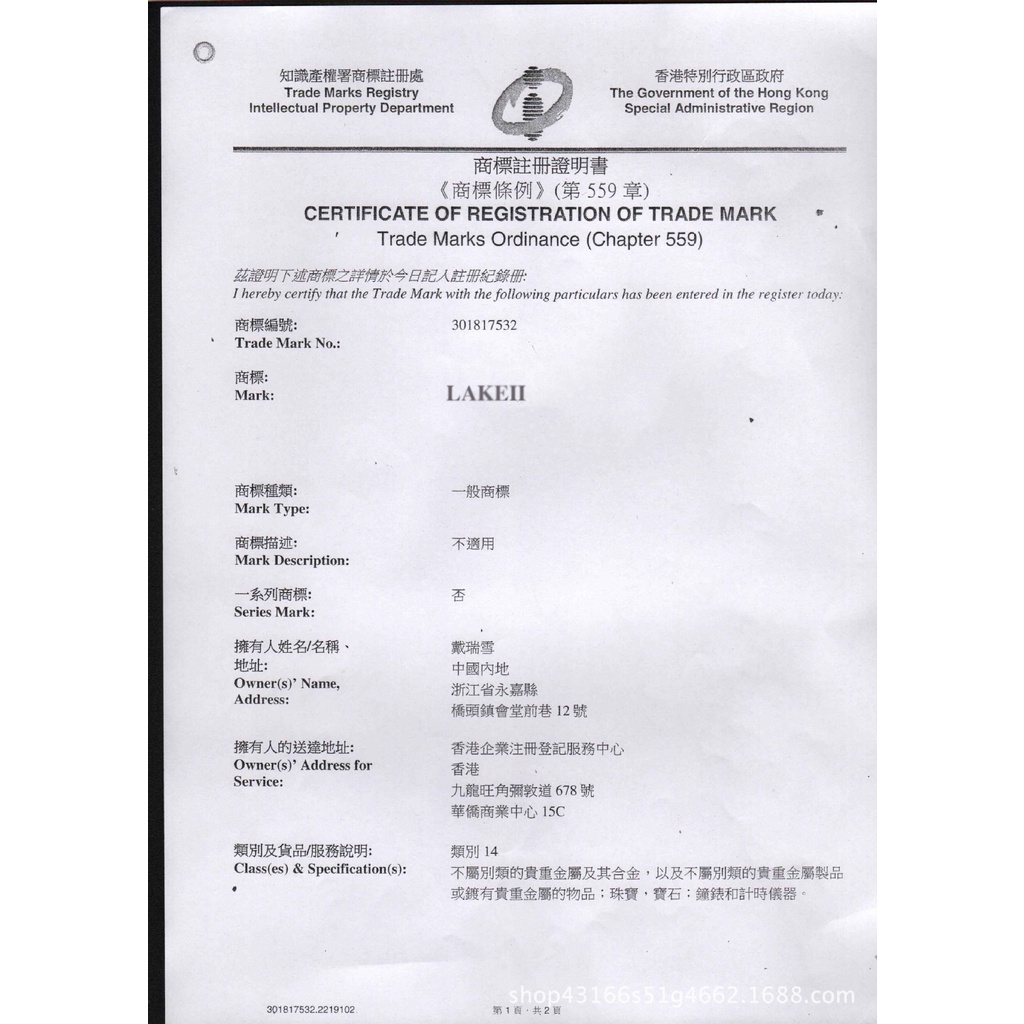 ĐỒNG HỒ NAM LAKEII MÁY CƠ CHÍNH HÃNG SIÊU BỀN CHẠY MÃI VỚI THỜI GIAN FSS