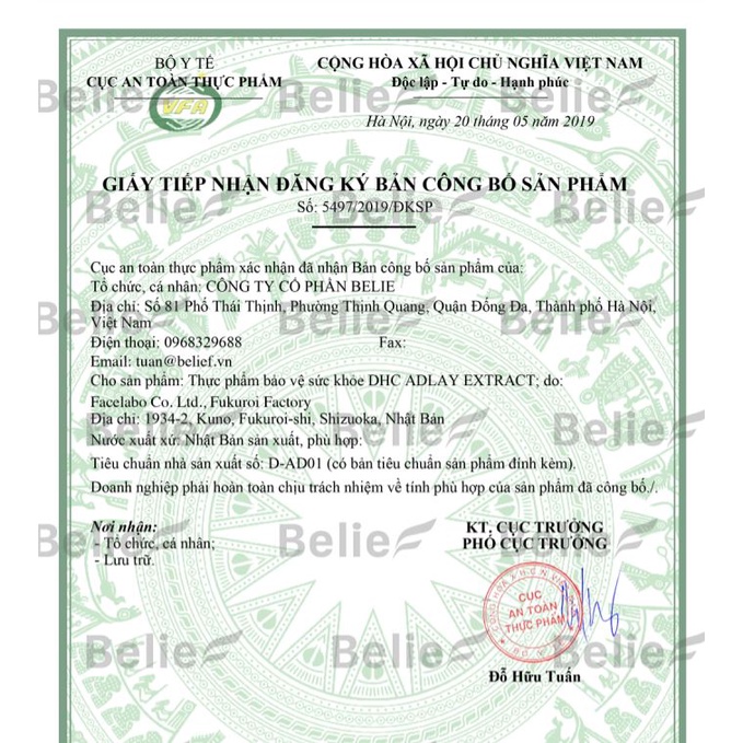 Viên uống Trắng Sáng da DHC Nhật Bản Adlay Extract 30 ngày - 30 viên