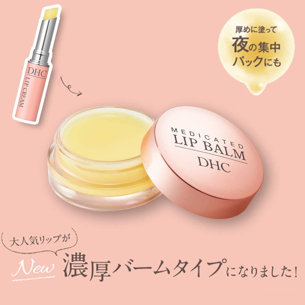 [Mẫu mới] Son dưỡng DẠNG HŨ 7.5g Nhật DHC Medicated Lip Balm