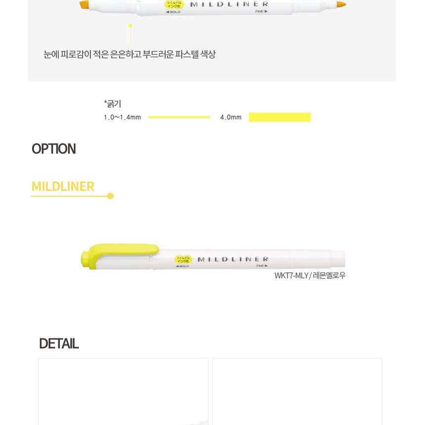 Bút Đánh Dấu 2 Đầu ARTBOX Hàn Quốc Màu Vàng Chanh