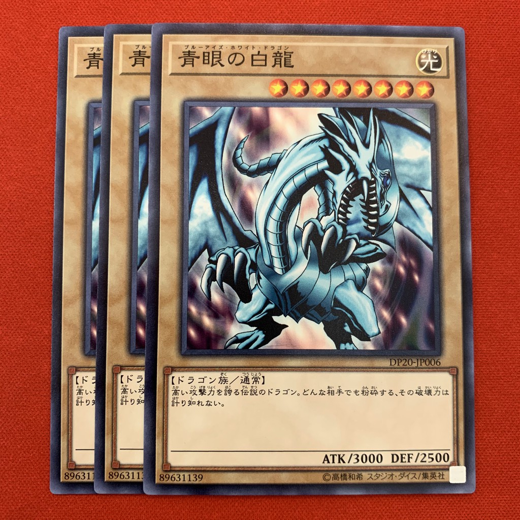 [EN-JP][Thẻ Bài Yugioh Chính Hãng] Blue-Eyes White Dragon - Art Cổ - Hàng Mới Cực Ngầu!!