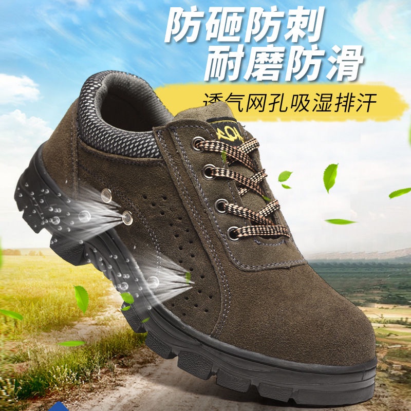 Giày An Toàn。Giày Làm Việc。 Giày Da Bò Đế Cao Su Siêu Nhẹ Thoáng Khí Phong Cách Hàn Quốc Thời Trang Mùa Hè Cho Nam