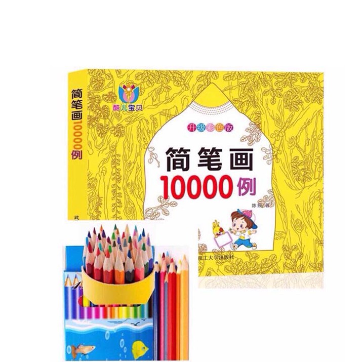 Vở tô màu 5000 hình cho bé tặng kèm bộ 12 bút chì màu..