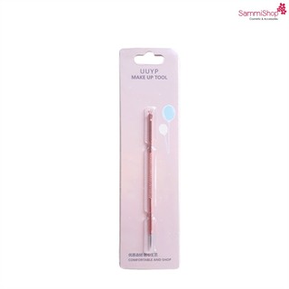 Dụng cụ nặn mụn UUYP - YP 795