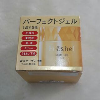KEM DƯỠNG KANEBO FRESHEL 5 IN 1