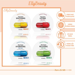 Mặt Nạ Vita Genic Jelly Mask BANOBAGI Bổ Sung Vitamin