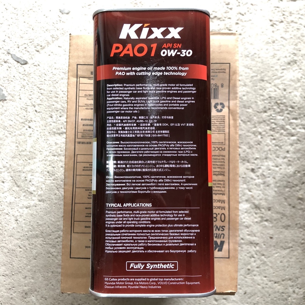 Nhớt ô tô tổng hợp toàn phần Kixx PAO 1 0w30 cho máy xăng và diesel [ 4L ]