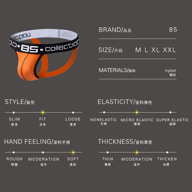 Quần Lót Nam Lọt Khe Gợi Cảm BS139