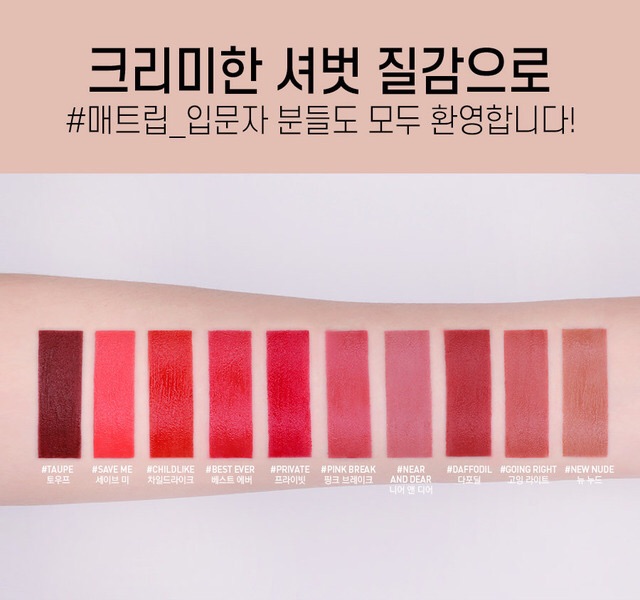 Son kem 3CE velvet lip tint (Auth 100%)