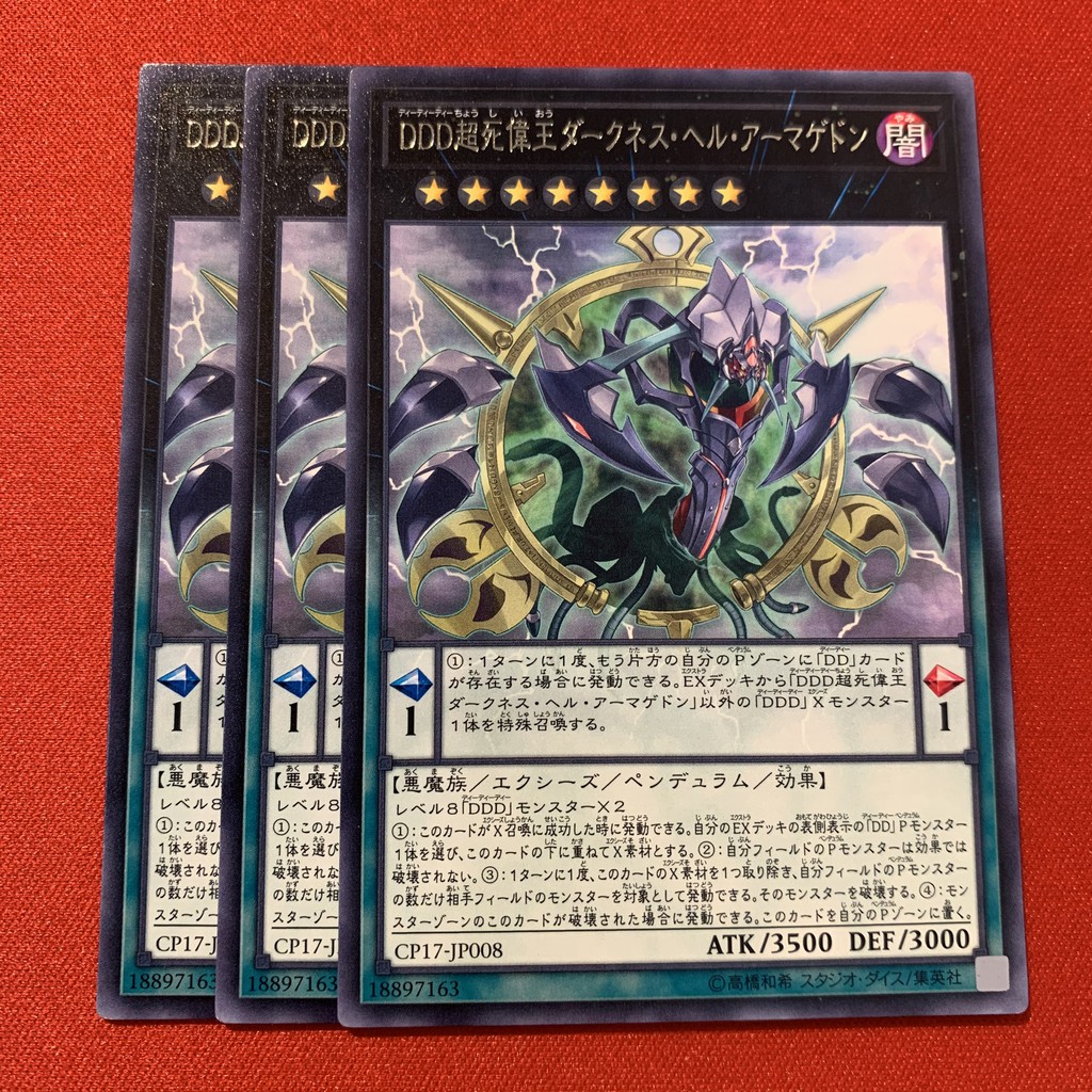 [EN-JP][Thẻ Bài Yugioh Chính Hãng] D/D/D Super Doom King Dark Armageddon