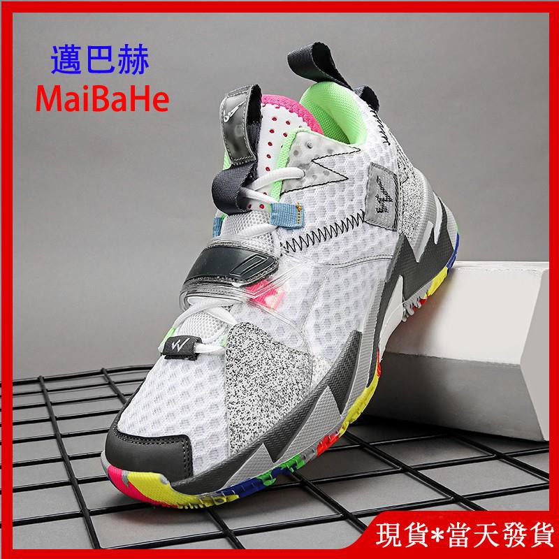 Giày Thể Thao Chơi Bóng Rổ Air Jordan Why Not Zer0.3 3