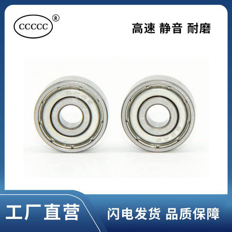 Vòng bi tốc độ cao 607 608 624 625 626 688 698 6803 6901Z RS Tốc độ cao Z3