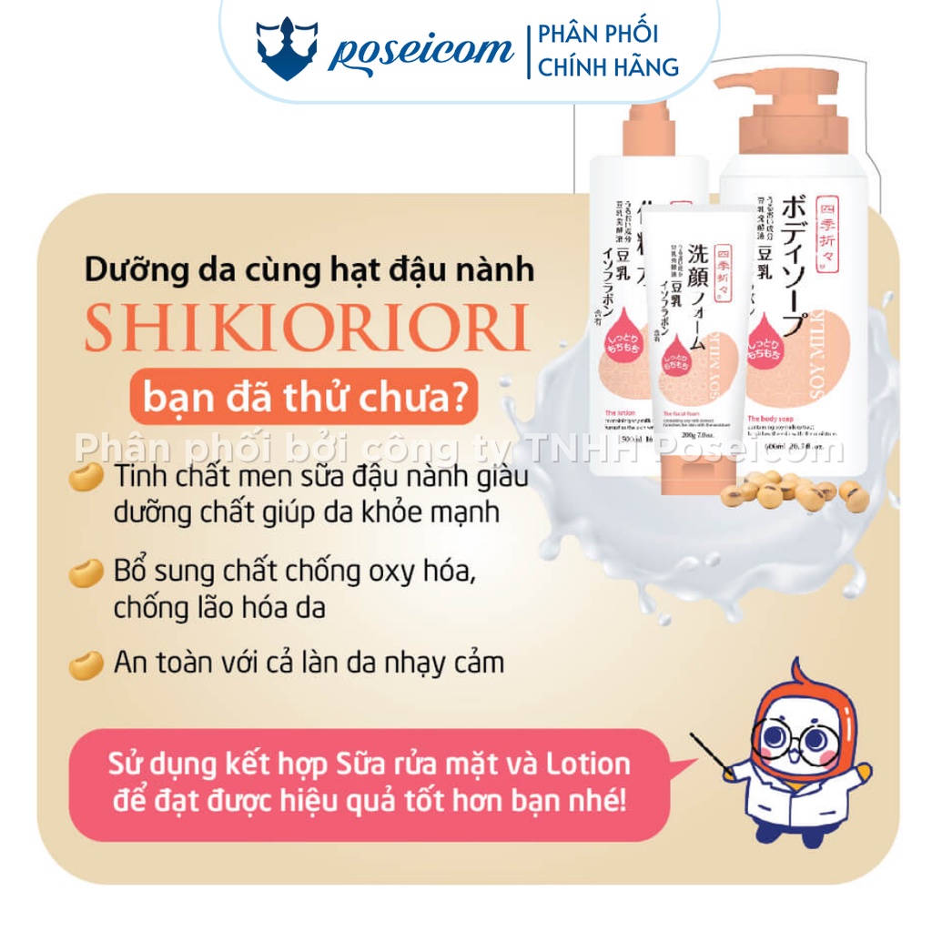 Sữa tắm đậu nành Kumano Soy Milk Shikioriori Nhật Bản 600ml POSEICOM ST04