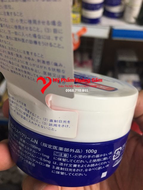{Chính hãng - Ảnh thật} Kem nứt gót chân tay Shiseido Urea Cream Nhật Bản | BigBuy360 - bigbuy360.vn