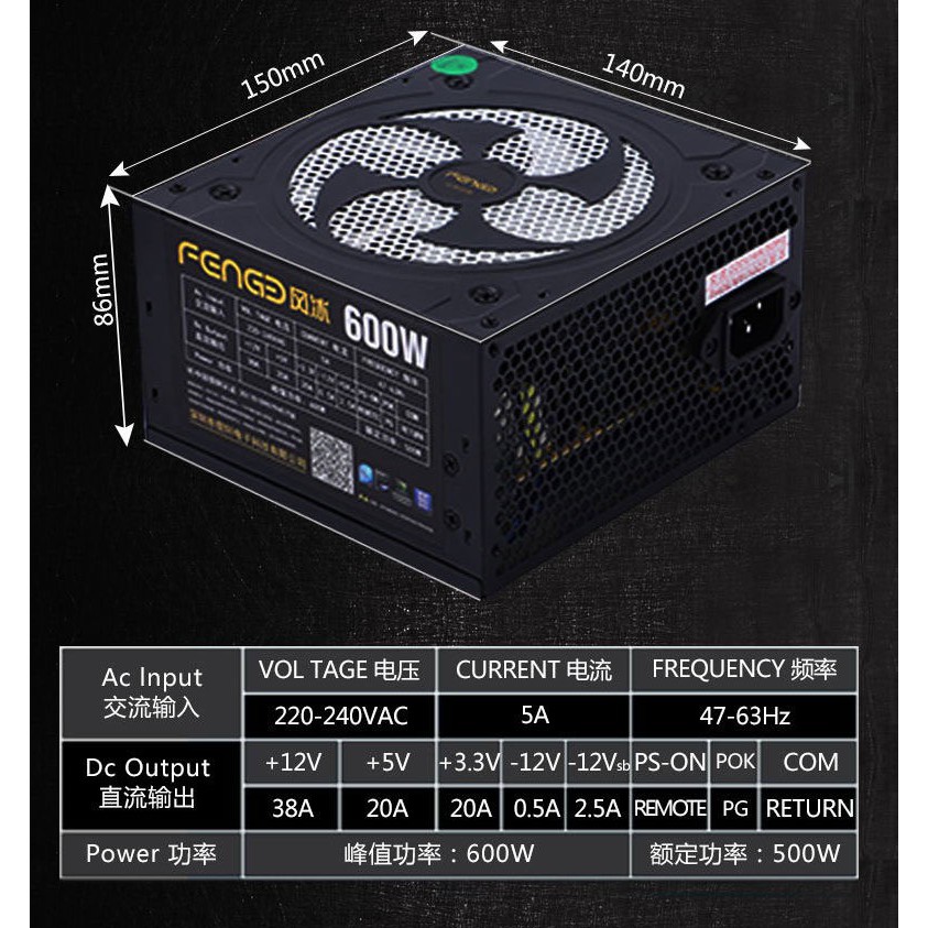 Nguồn máy tính FENGE 500W công suất thực