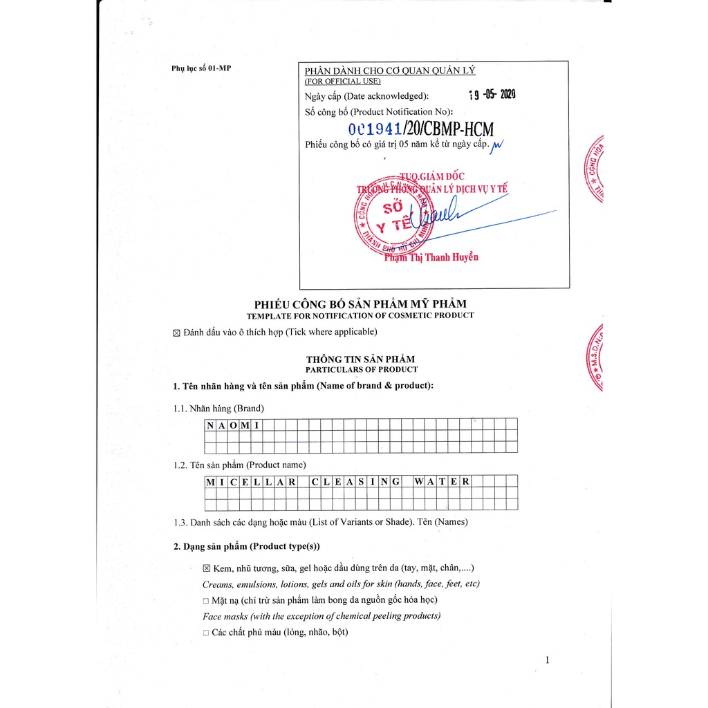 Combo trị mụn naomi | BigBuy360 - bigbuy360.vn