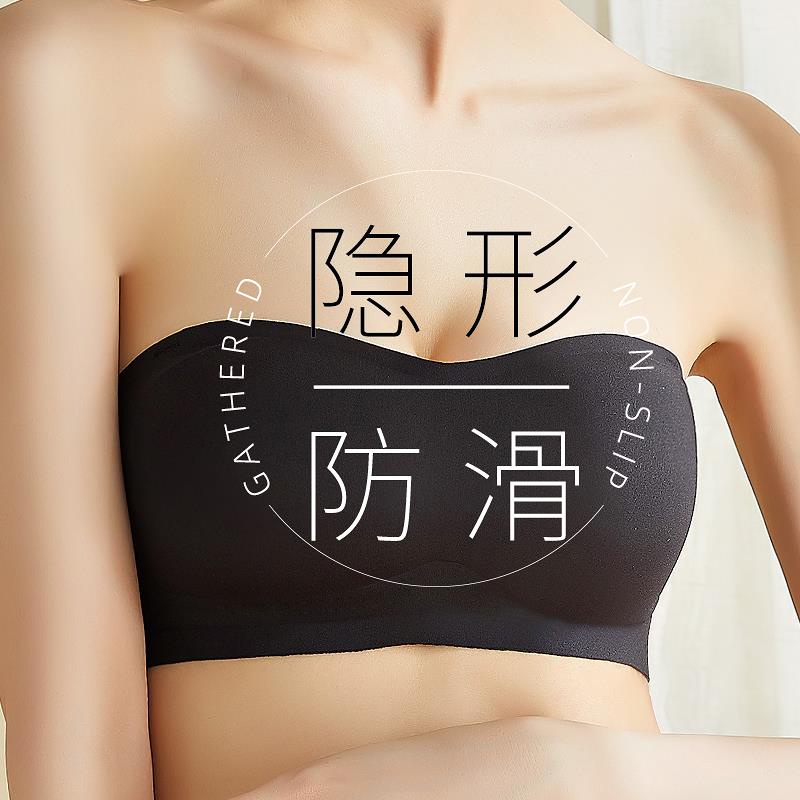 ☞✥Áo Ngực Dán Không Dây Không Đường May Ôm Dáng Hở Lưng Gợi Cảm Cho Nữ