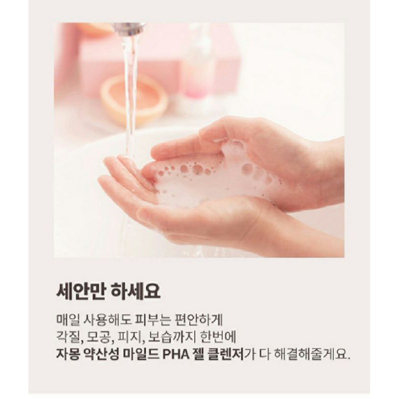 SỮA RỬA MẶT JAMONG HOPE GIRL HÀN QUỐC(HUKSAMSOO) | BigBuy360 - bigbuy360.vn