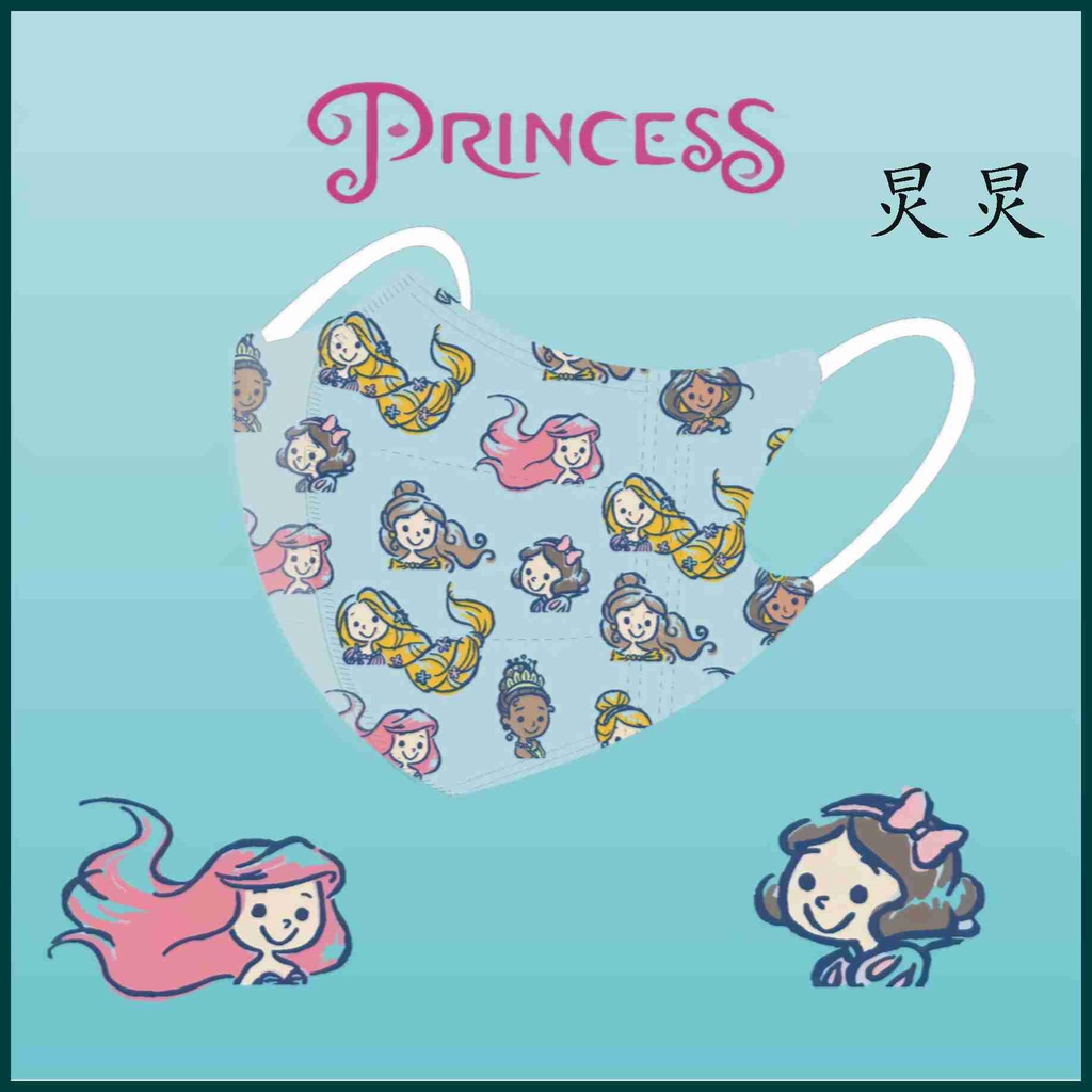 Set 10 / 50 Khẩu Trang 3D Frozen / Elsa / Nàng Tiên Cá Thoáng Khí Dùng Một Lần 000