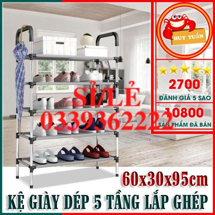 [ COCOLOVE ] Kệ giày 5 tầng để giày dép lắp ghép thông minh bằng nhựa và inox  HAIANHSHOP