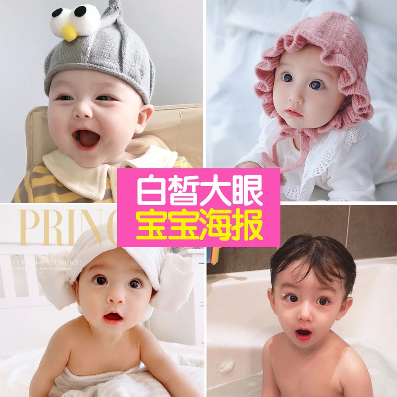 Miếng Dán Tường Trang Trí In Hình Em Bé / Mẹ Bầu Kiểu Hàn Quốc Dễ Thương